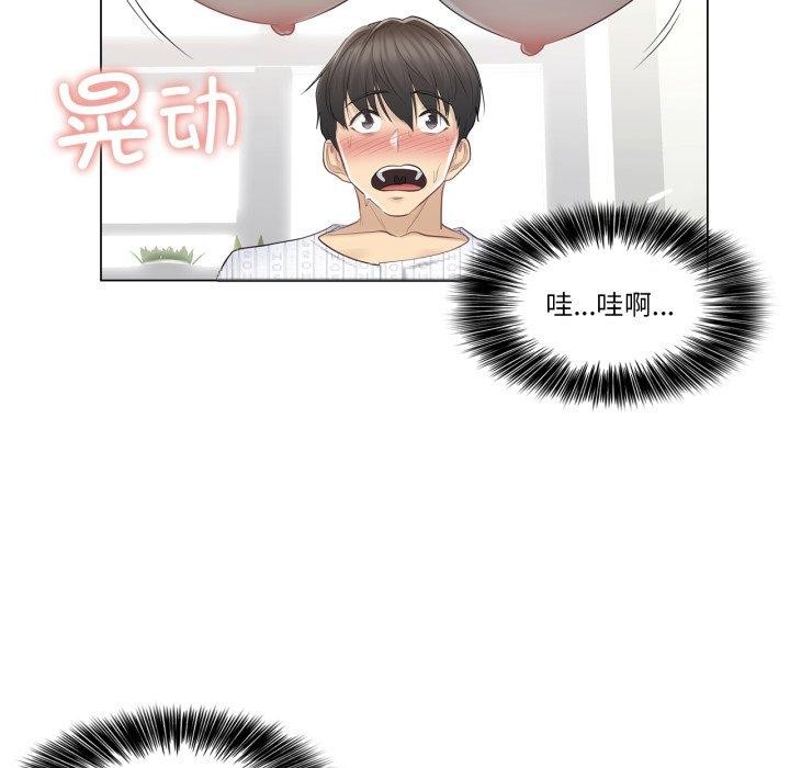 [韩国漫画] 轻触! 解除封印 剧情,青年#[99P]-5