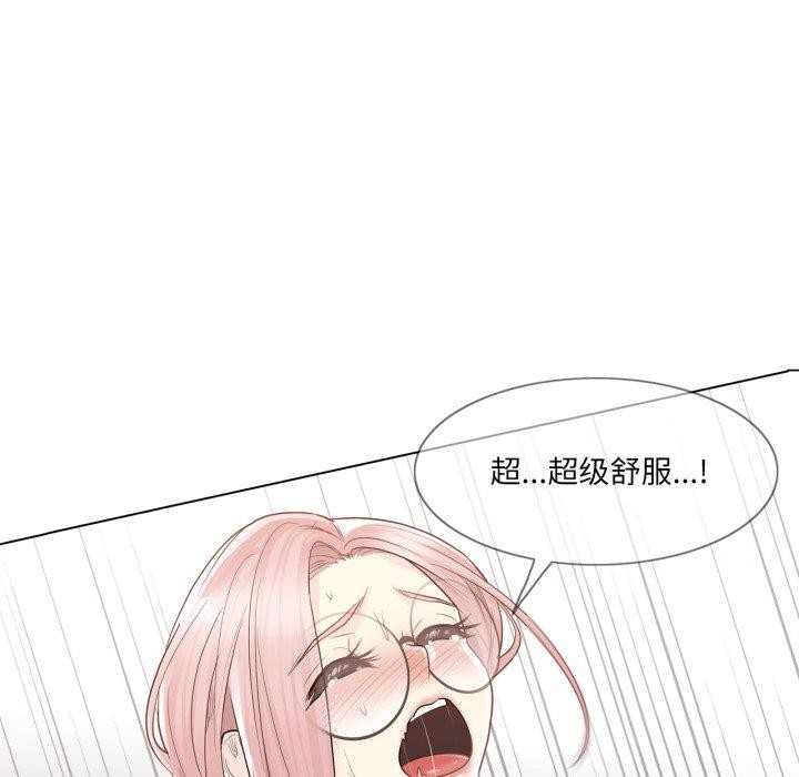 [韩国漫画] 轻触! 解除封印 剧情,青年#[99P]-52