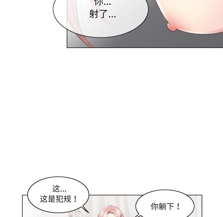 [韩国漫画] 轻触! 解除封印 剧情,青年#[99P]-61