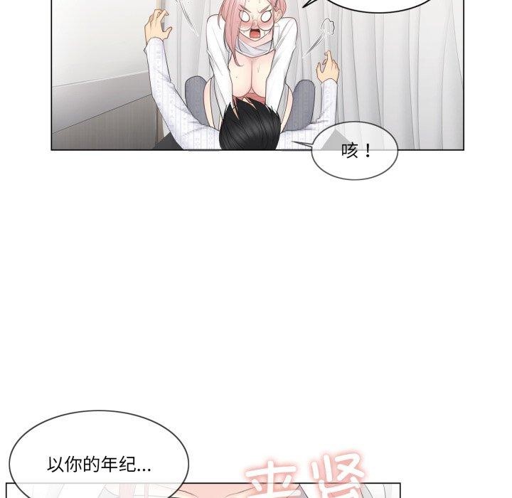 [韩国漫画] 轻触! 解除封印 剧情,青年#[99P]-62