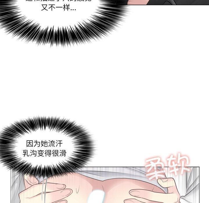 [韩国漫画] 轻触! 解除封印 剧情,青年#[99P]-70