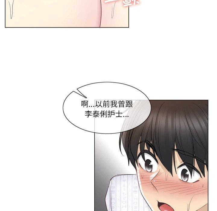 [韩国漫画] 轻触! 解除封印 剧情,青年#[99P]-77