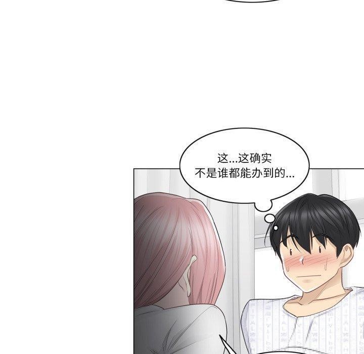 [韩国漫画] 轻触! 解除封印 剧情,青年#[99P]-80