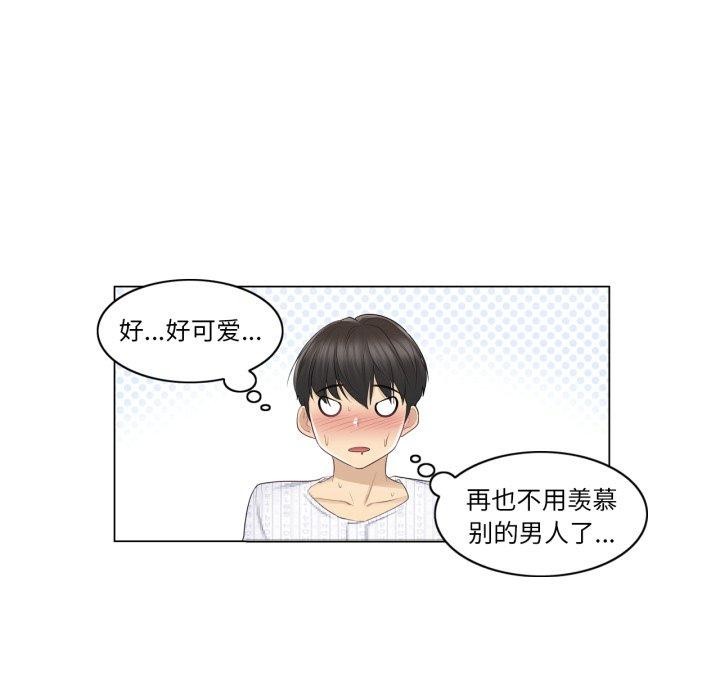 [韩国漫画] 轻触! 解除封印 剧情,青年#[99P]-83