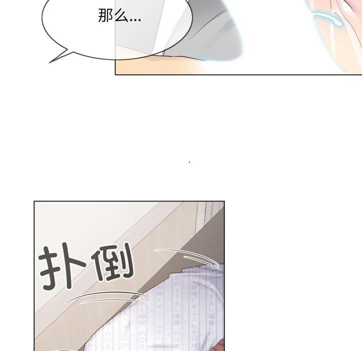 [韩国漫画] 轻触! 解除封印 剧情,青年#[99P]-91