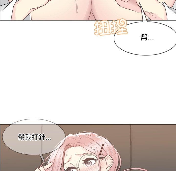 [韩国漫画] 轻触! 解除封印 剧情,青年#[99P]-95