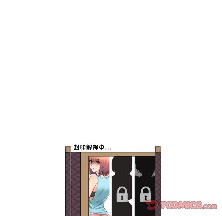 [韩国漫画] 轻触! 解除封印 剧情,青年#[99P]-98