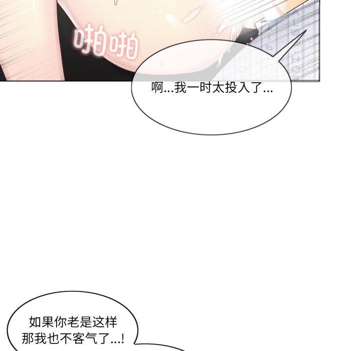 [韩国漫画] 轻触! 解除封印 剧情,青年#[95P]-13