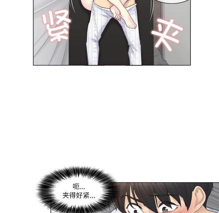 [韩国漫画] 轻触! 解除封印 剧情,青年#[95P]-19