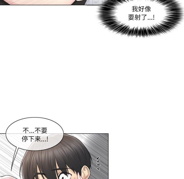 [韩国漫画] 轻触! 解除封印 剧情,青年#[95P]-21