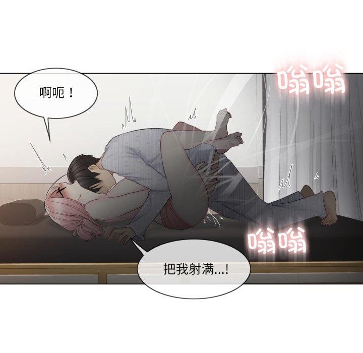 [韩国漫画] 轻触! 解除封印 剧情,青年#[95P]-31
