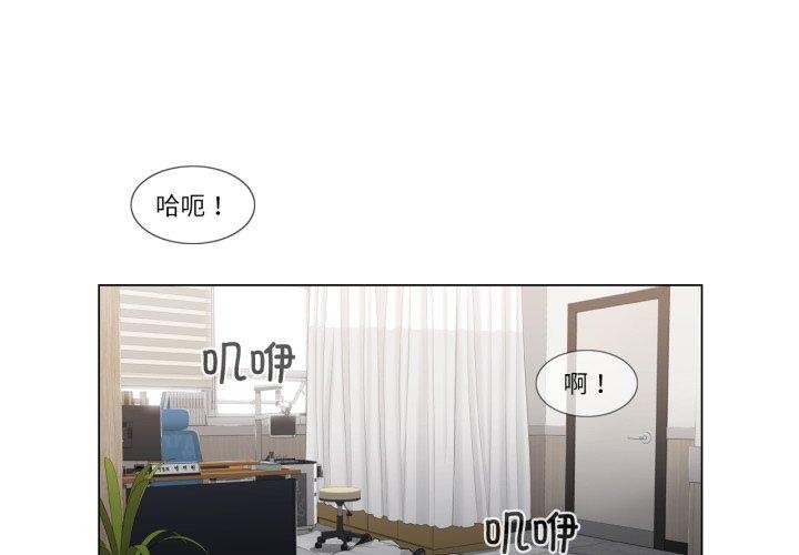 [韩国漫画] 轻触! 解除封印 剧情,青年#[95P]-4