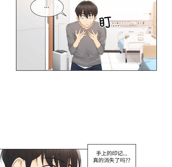 [韩国漫画] 轻触! 解除封印 剧情,青年#[95P]-42