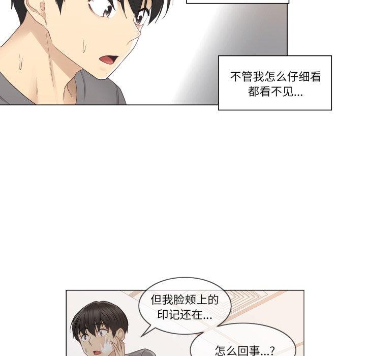 [韩国漫画] 轻触! 解除封印 剧情,青年#[95P]-43