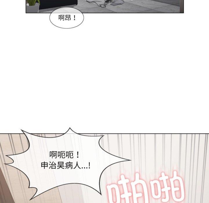 [韩国漫画] 轻触! 解除封印 剧情,青年#[95P]-5