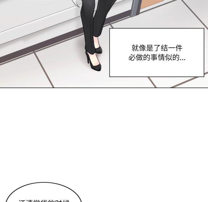 [韩国漫画] 轻触! 解除封印 剧情,青年#[95P]-51