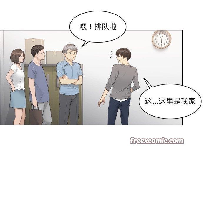 [韩国漫画] 轻触! 解除封印 剧情,青年#[95P]-75
