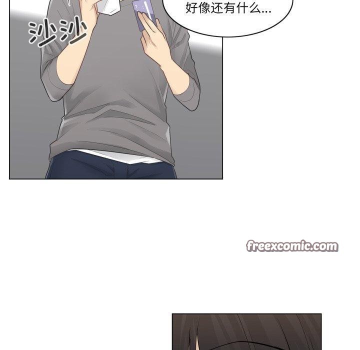 [韩国漫画] 轻触! 解除封印 剧情,青年#[95P]-90