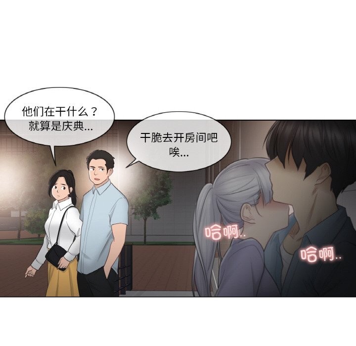 [韩国漫画] 轻触! 解除封印 剧情,青年#[91P]-12
