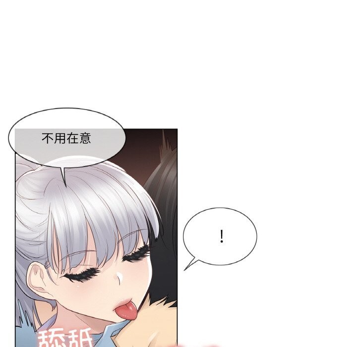 [韩国漫画] 轻触! 解除封印 剧情,青年#[91P]-13