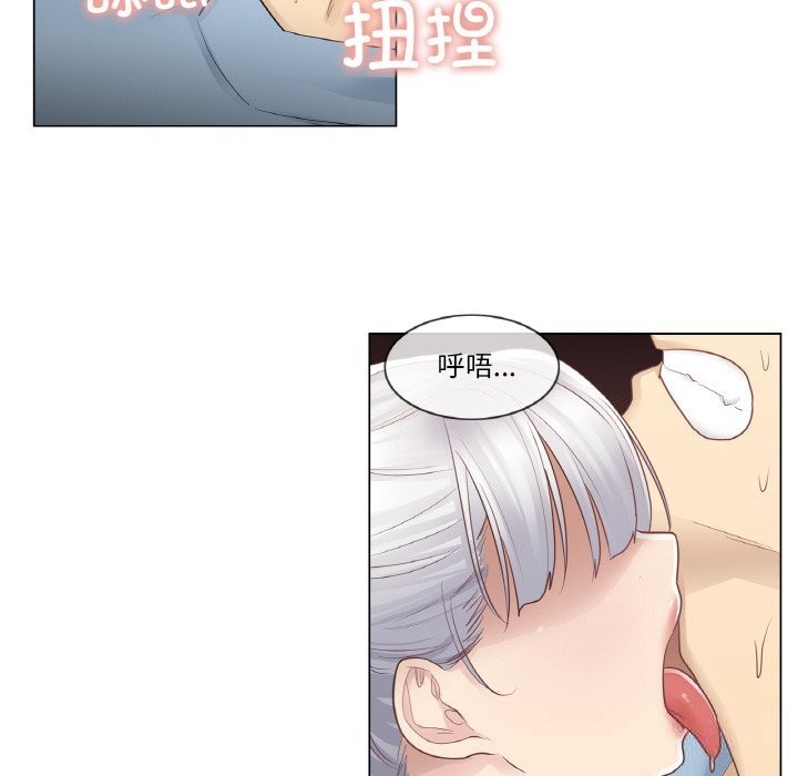 [韩国漫画] 轻触! 解除封印 剧情,青年#[91P]-14