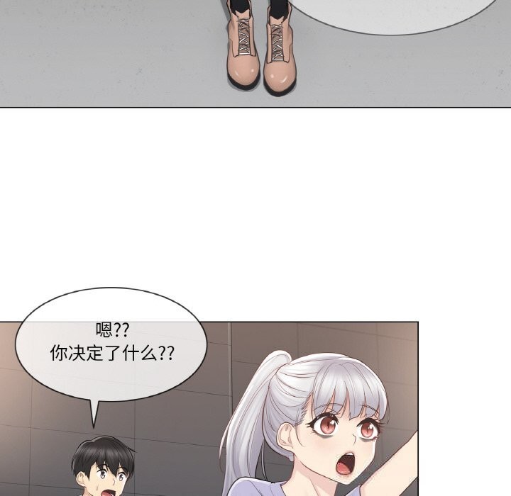 [韩国漫画] 轻触! 解除封印 剧情,青年#[91P]-19