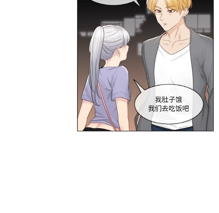 [韩国漫画] 轻触! 解除封印 剧情,青年#[91P]-21