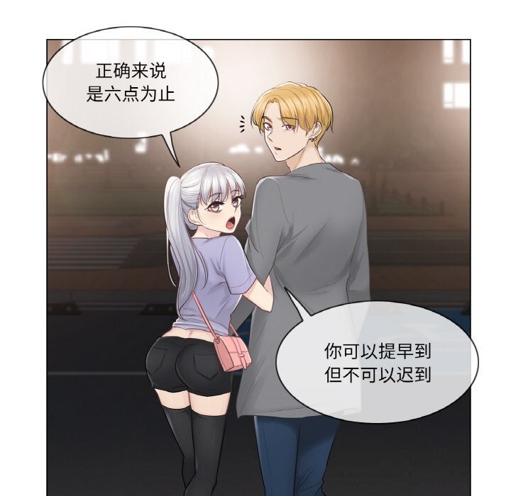 [韩国漫画] 轻触! 解除封印 剧情,青年#[91P]-22