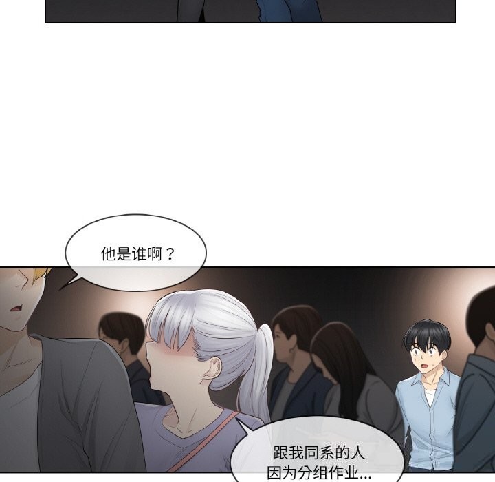 [韩国漫画] 轻触! 解除封印 剧情,青年#[91P]-23