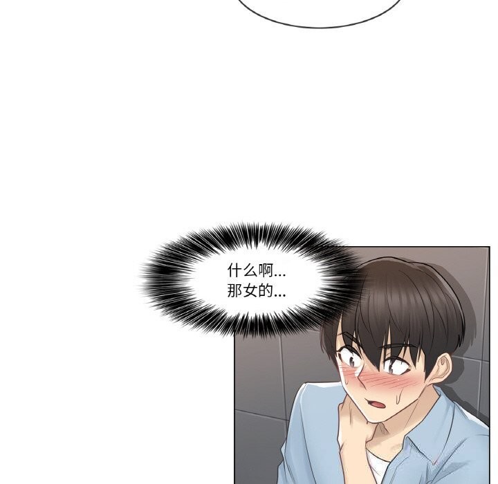 [韩国漫画] 轻触! 解除封印 剧情,青年#[91P]-24