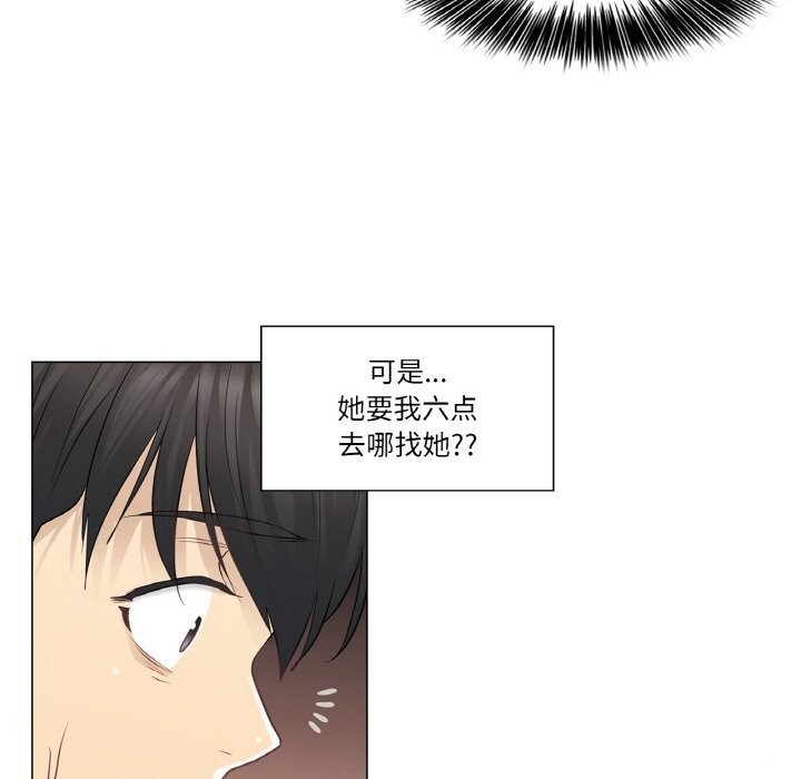 [韩国漫画] 轻触! 解除封印 剧情,青年#[91P]-27