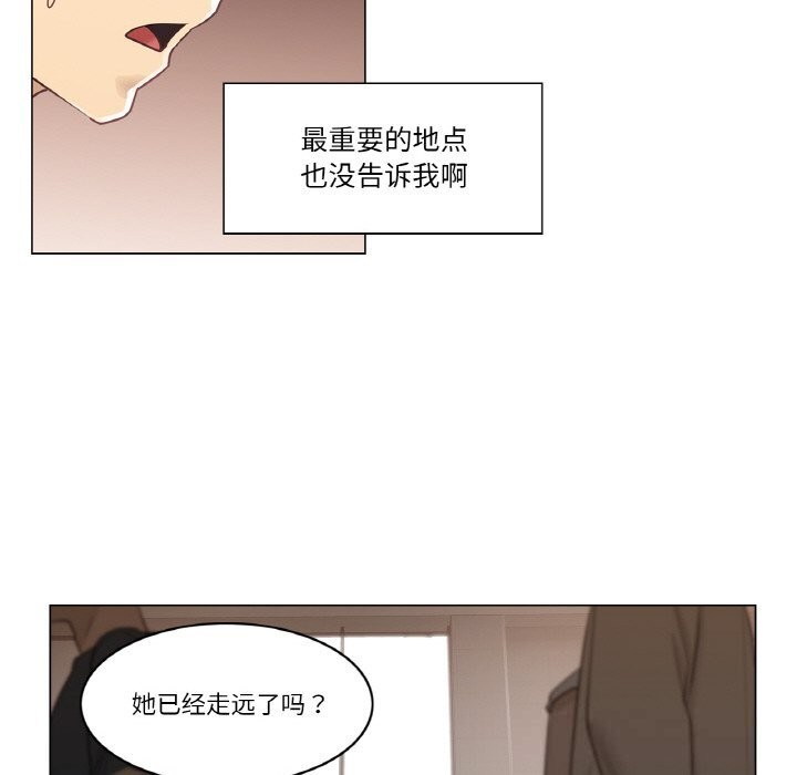 [韩国漫画] 轻触! 解除封印 剧情,青年#[91P]-28