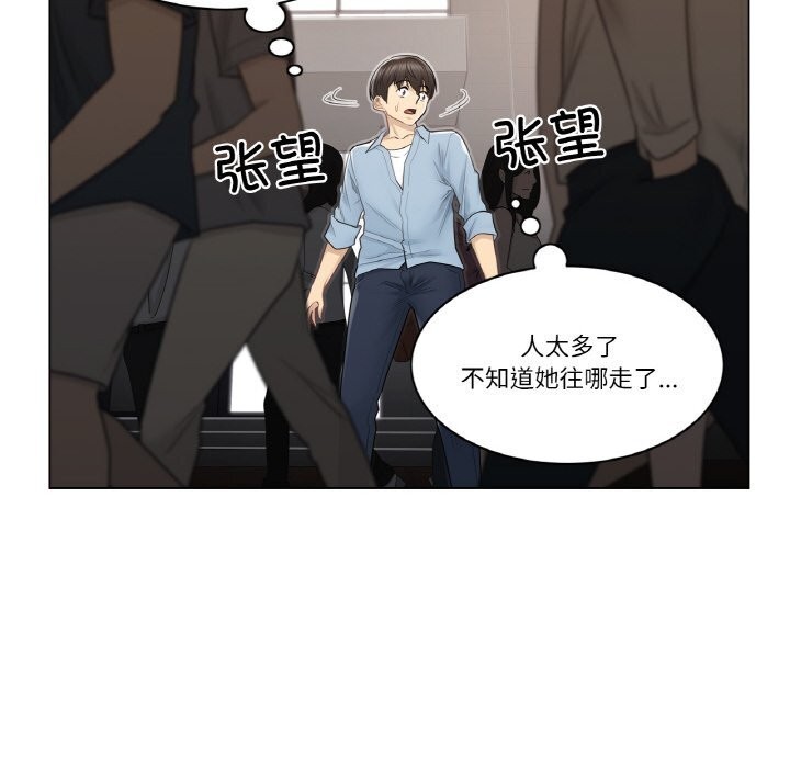 [韩国漫画] 轻触! 解除封印 剧情,青年#[91P]-29