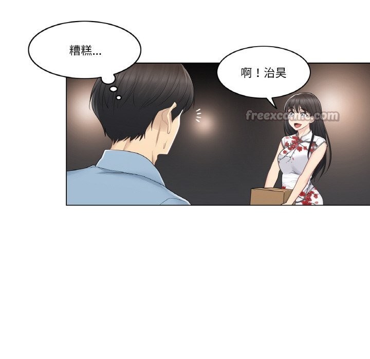 [韩国漫画] 轻触! 解除封印 剧情,青年#[91P]-30