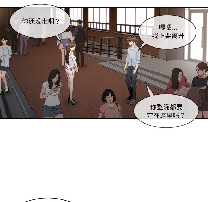 [韩国漫画] 轻触! 解除封印 剧情,青年#[91P]-31