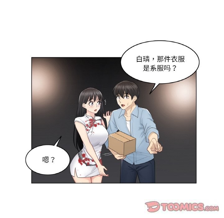 [韩国漫画] 轻触! 解除封印 剧情,青年#[91P]-34