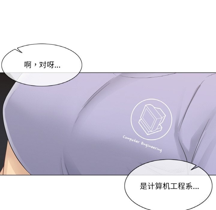 [韩国漫画] 轻触! 解除封印 剧情,青年#[91P]-35