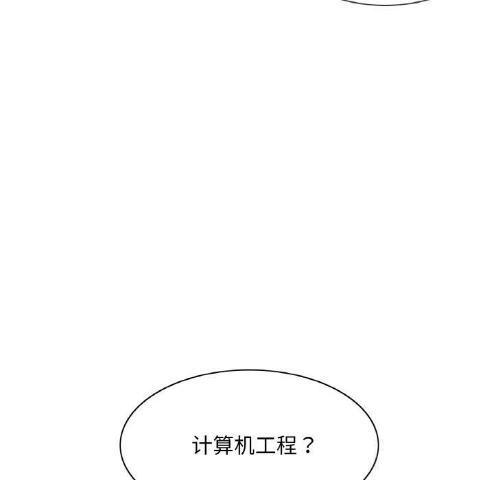[韩国漫画] 轻触! 解除封印 剧情,青年#[91P]-36