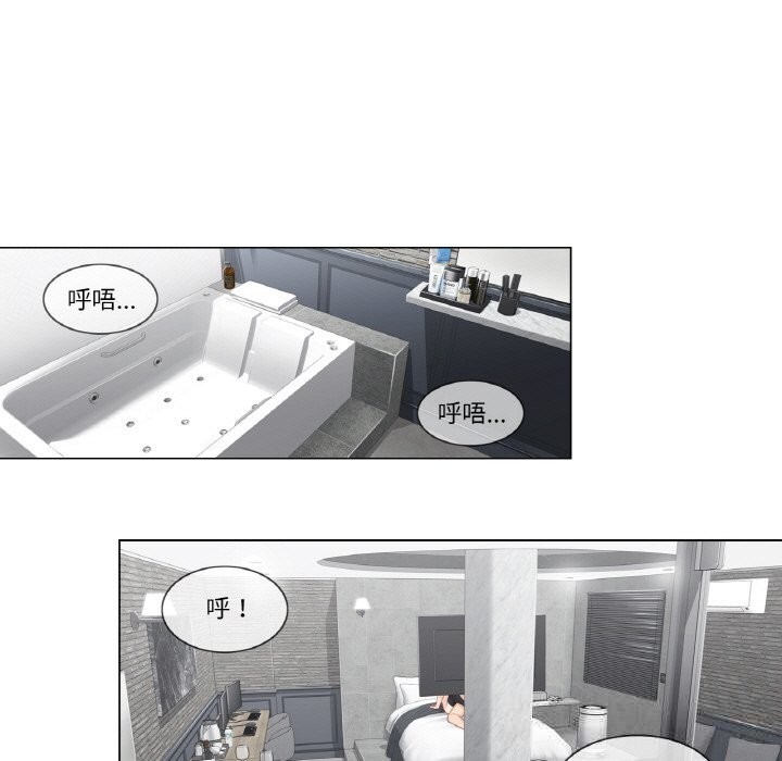 [韩国漫画] 轻触! 解除封印 剧情,青年#[91P]-39