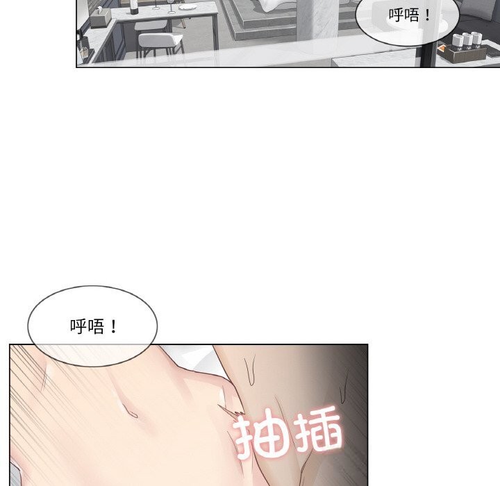 [韩国漫画] 轻触! 解除封印 剧情,青年#[91P]-40