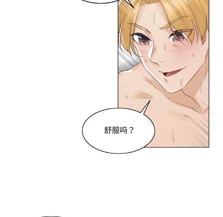 [韩国漫画] 轻触! 解除封印 剧情,青年#[91P]-42