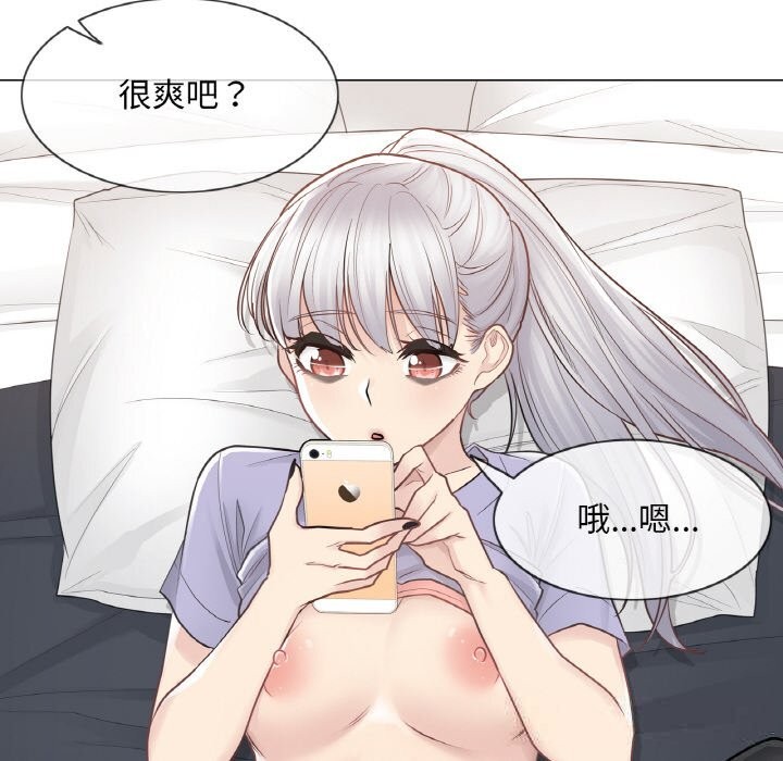 [韩国漫画] 轻触! 解除封印 剧情,青年#[91P]-43