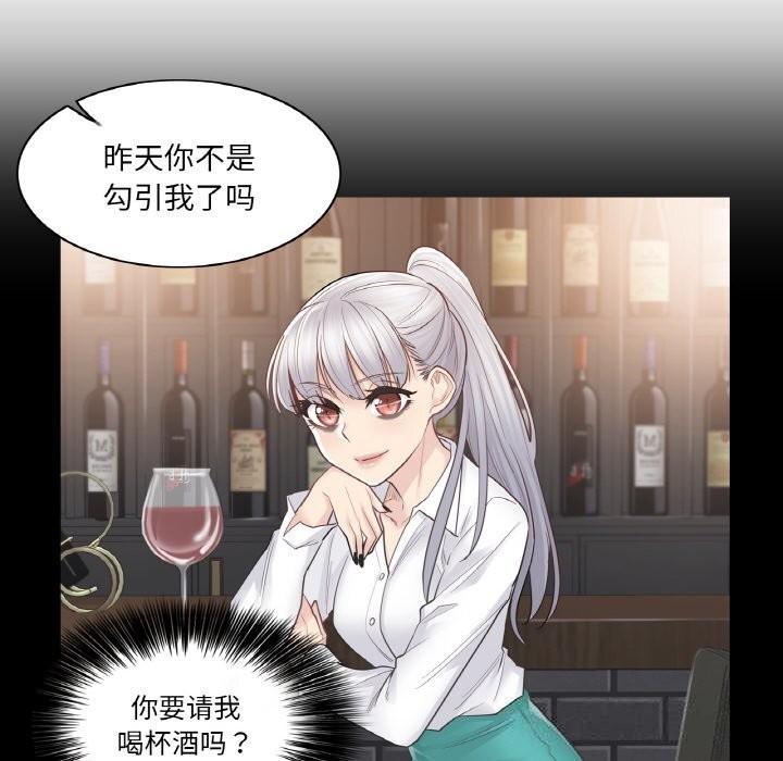 [韩国漫画] 轻触! 解除封印 剧情,青年#[91P]-46