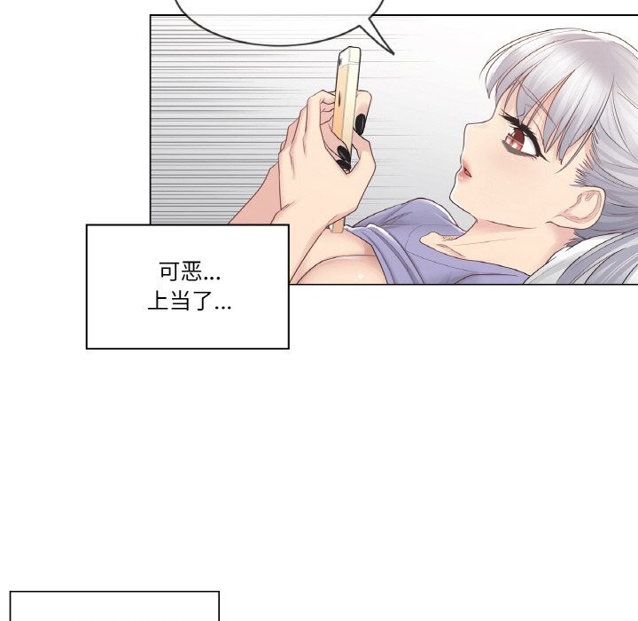 [韩国漫画] 轻触! 解除封印 剧情,青年#[91P]-48