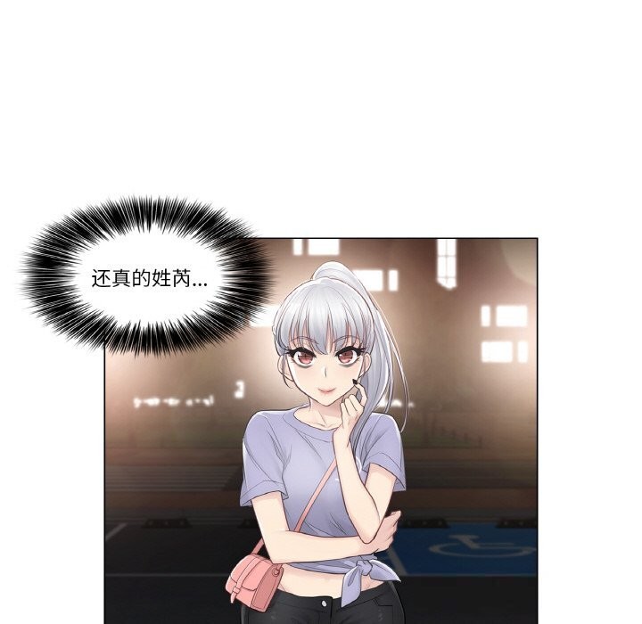 [韩国漫画] 轻触! 解除封印 剧情,青年#[91P]-5