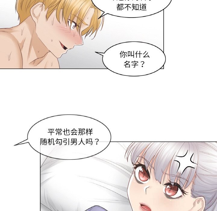 [韩国漫画] 轻触! 解除封印 剧情,青年#[91P]-53