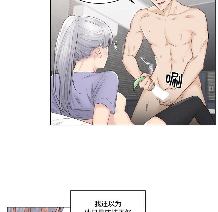 [韩国漫画] 轻触! 解除封印 剧情,青年#[91P]-56