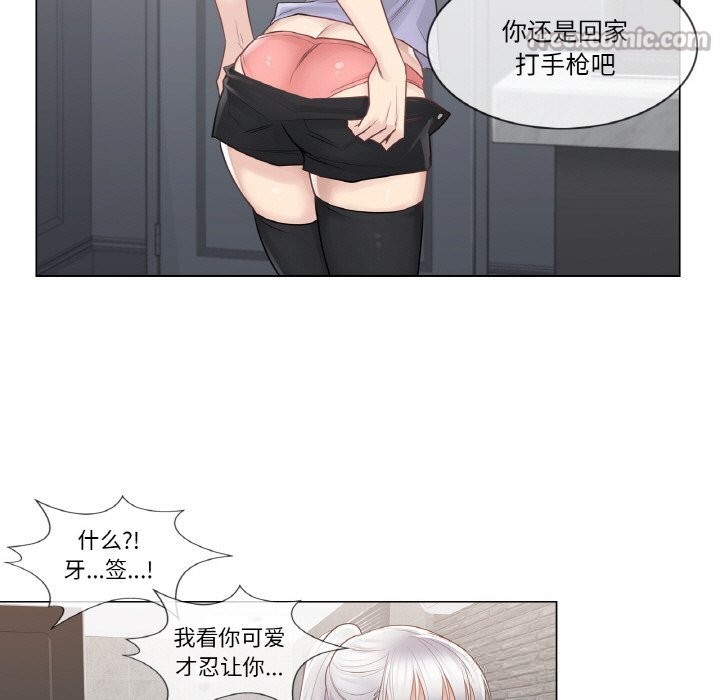 [韩国漫画] 轻触! 解除封印 剧情,青年#[91P]-60
