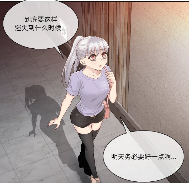 [韩国漫画] 轻触! 解除封印 剧情,青年#[91P]-63