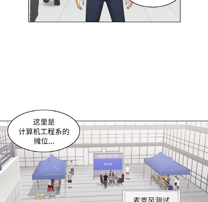 [韩国漫画] 轻触! 解除封印 剧情,青年#[91P]-67